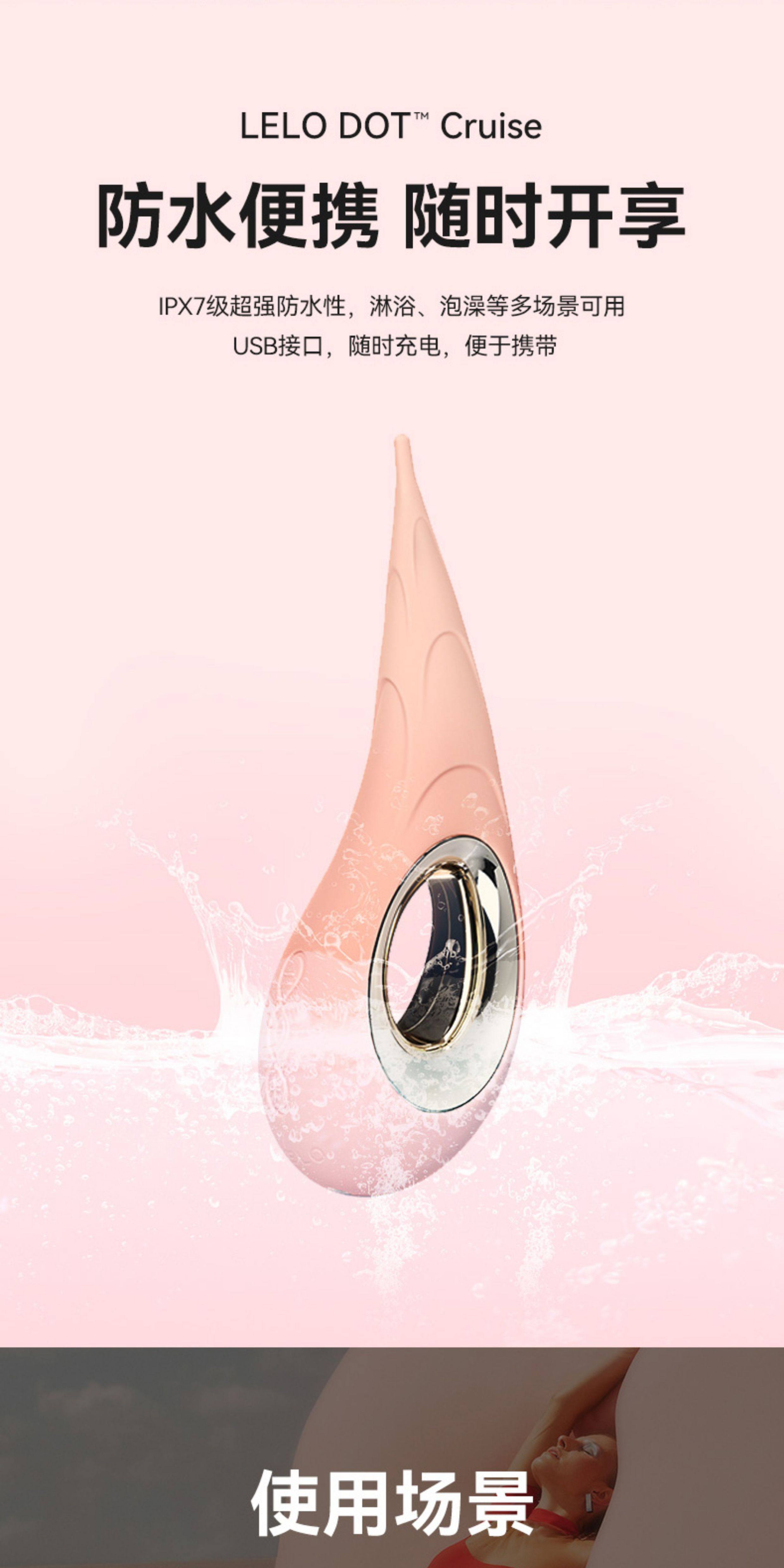 Lelo Dot Point Tide Pen мастурбация устройство женщина Второй прилив вибратор восторг игрушка артефакт 