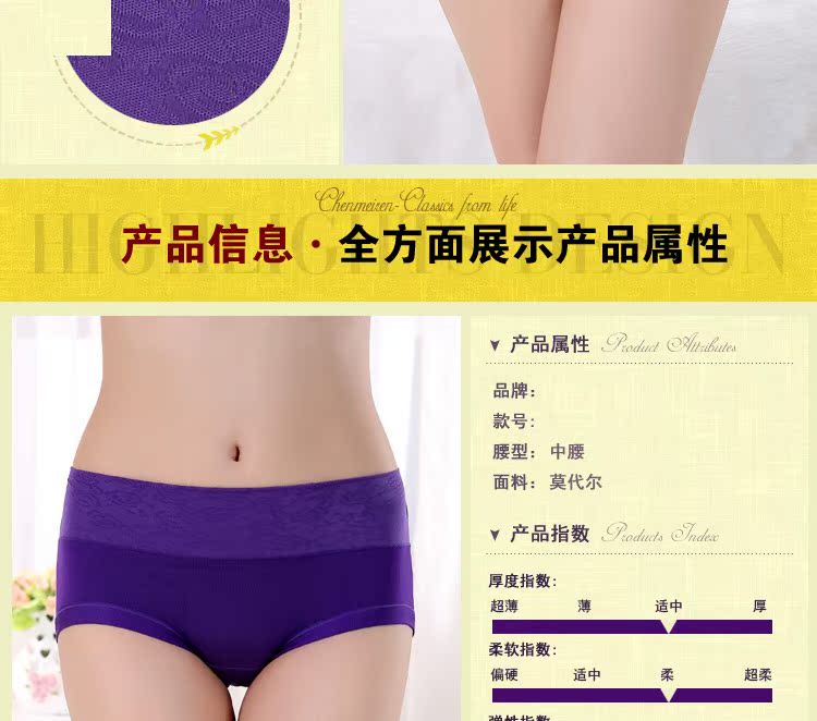 Slip simple - Ref 654752 Image 12