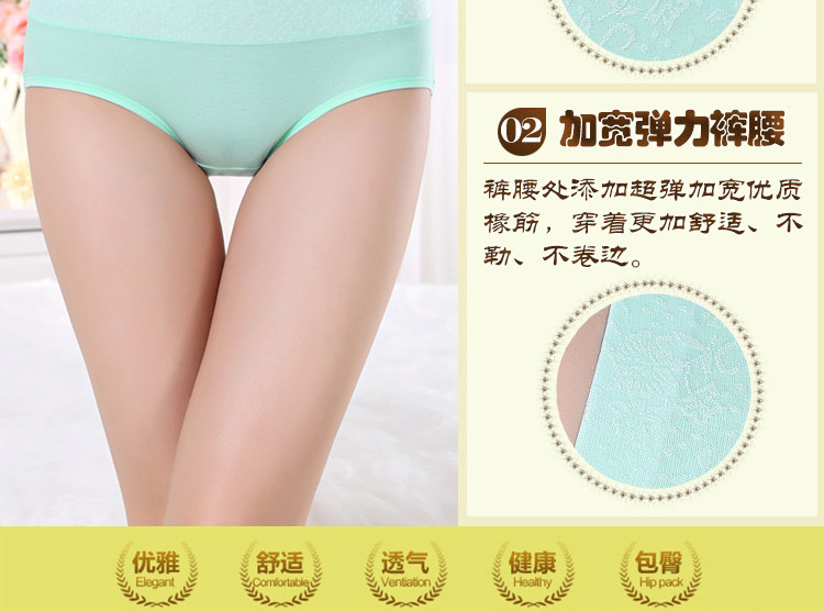 Slip sexy en coton - Ref 645280 Image 14