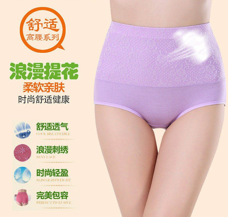 Slip sexy en coton - Ref 645280 Image 9