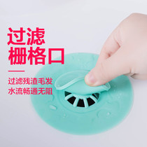 Kitchen pool plug toilet sink sewer deodorant press type floor drain cover wash basin plug leak