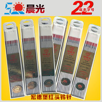 Hongdeburg 1 6mm argon welding tungsten needle red head thorium tungsten needle tungsten rod tungsten electrode welding tungsten needle cerium tungsten needle