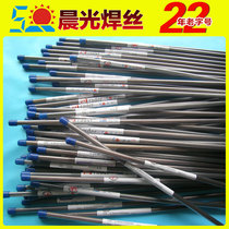 Factory direct D2 laser welding wire mold welding wire argon arc welding wire mold laser welding wire repair electrode