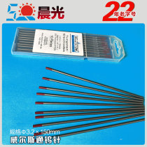Factory direct sale 3 2 * 150mm Wellstone tungsten needle tungsten rod tungsten electrode argon arc welding tungsten needle welding needle