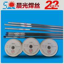 Factory direct MAS-1 maraging steel laser welding wire die welding wire argon arc welding wire repair electrode