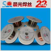 Factory direct 67N laser welding wire mold welding wire argon arc welding wire repair mold electrode