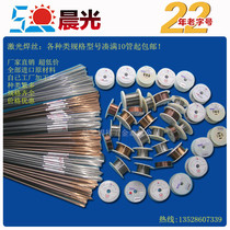 Factory direct Italy Trader 308L stainless steel laser welding wire mold welding wire Argon arc welding electrode