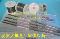 Japan KSW Bird Valley 738H laser welding wire (unit: Yuan meter)