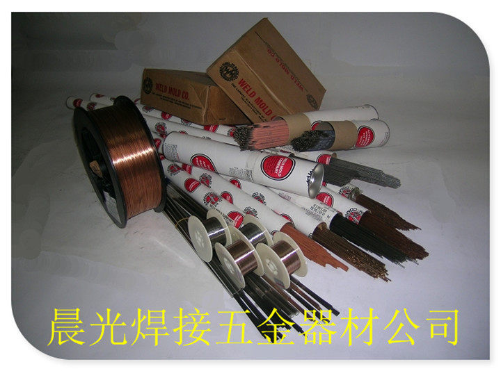 United States WELLMOLD 9580F Full Position Special Tool Steel cored wire (unit: Yuan kg)