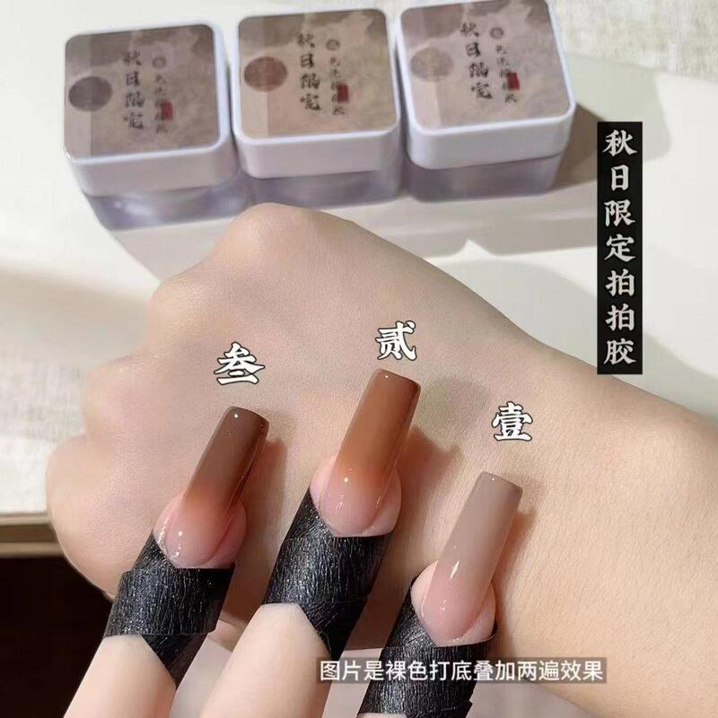Xiaoying Nail Art Melard Autumn and Winter No-Wash 3-Color Autumn Limited Edition Press-On Gel Acrylic Transparent Jar 5g Brown