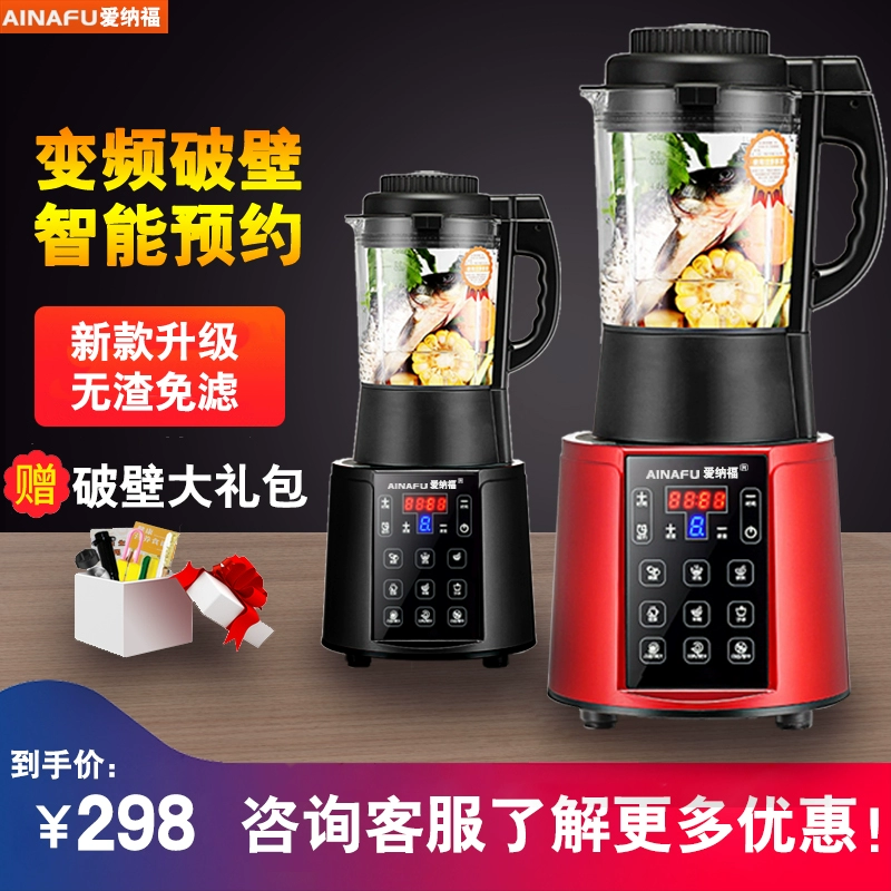 Đa chức năng tự động sưởi ấm tường bị hỏng máy nấu thực phẩm bổ sung sữa đậu nành xay thịt trộn nhà bếp sinh tố trái cây và rau quả - Máy ép trái cây