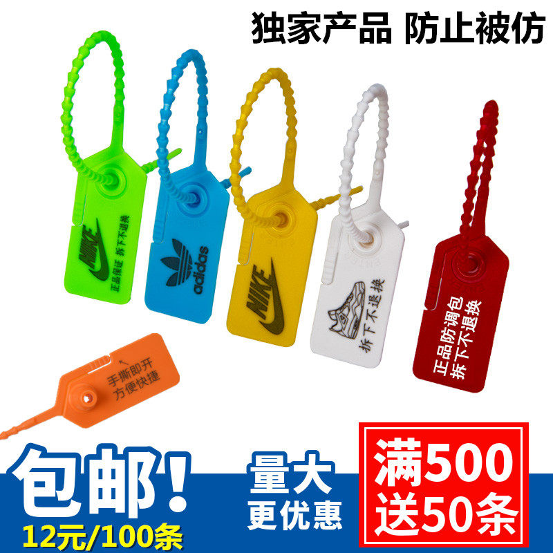 Hand ripping plastic seal Anti-security anti-adjustment bag fastening door chain buckle anti-fall package buckle disposable logistics seal Tag Tie