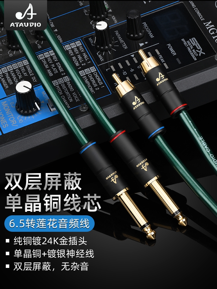 该根线238块。耳朵都跪了，你还正在方才用原装线？