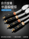 进口单晶银信号线HiFi双莲花CD功放音响镀银RCA发烧音频信号线