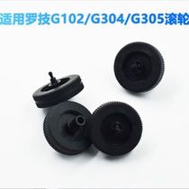 Suitable for Logitech G102 G304 G305 mouse wheel replacement