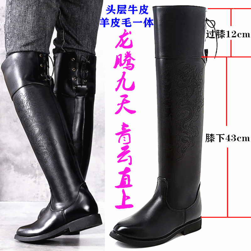 Dragon-Pattern Men's Over-The-Knee Boots, Genuine Leather, Thick Leg, Large Shaft Circumference, Wool Knight Boots, High-Top Leather and Fur Integrated Long Boots for Men, Extra Long