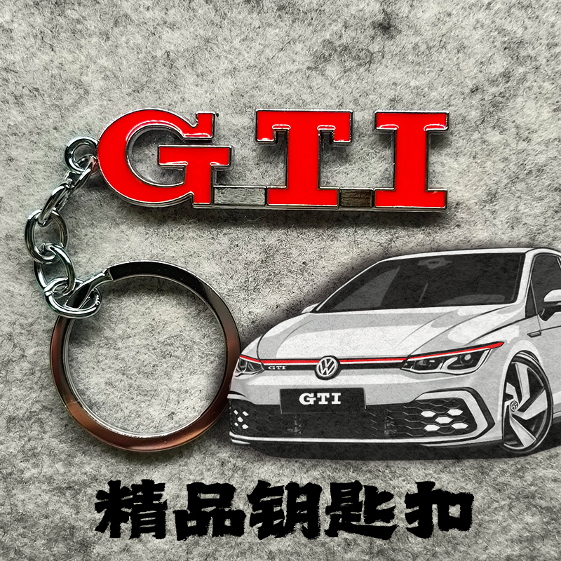 Suitable for Volkswagen Golf Gti Keychain Creative Car Key Chain Pendant