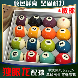 Xinkang One-Eyed Dragon Billiards Bulk 16 Color Chinese and American Black Eight 5.72cm Standard Large Billiards Crystal with Balls