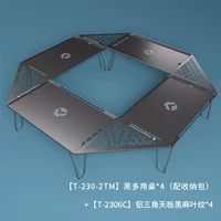 [T-230-2T_2 SET]+[T-2308-BK2_2 SET]+[T-2306C_4 Блок]