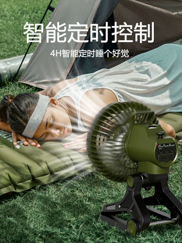Дорожный мощный сверхдлинный вентилятор для кемпинга, средство от комаров с зарядкой, светильник, новая коллекция