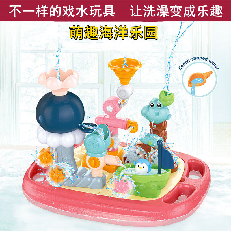 Baby Bath Toys Children Playing Water Buoyancy Board Bathroom Swimming Pool Water Wheel Wheel Assembled Large Particle Building Blocks Gift
