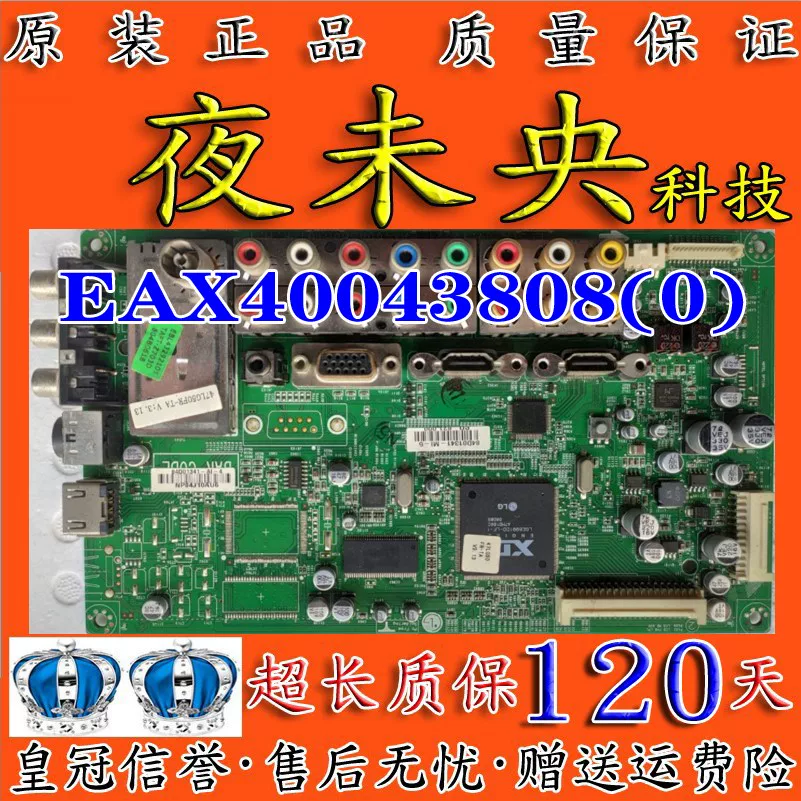 LG 32LG30R-TA 37LG60R-TA материнская плата LP81A EAX40043808(0) экран LC320WXN