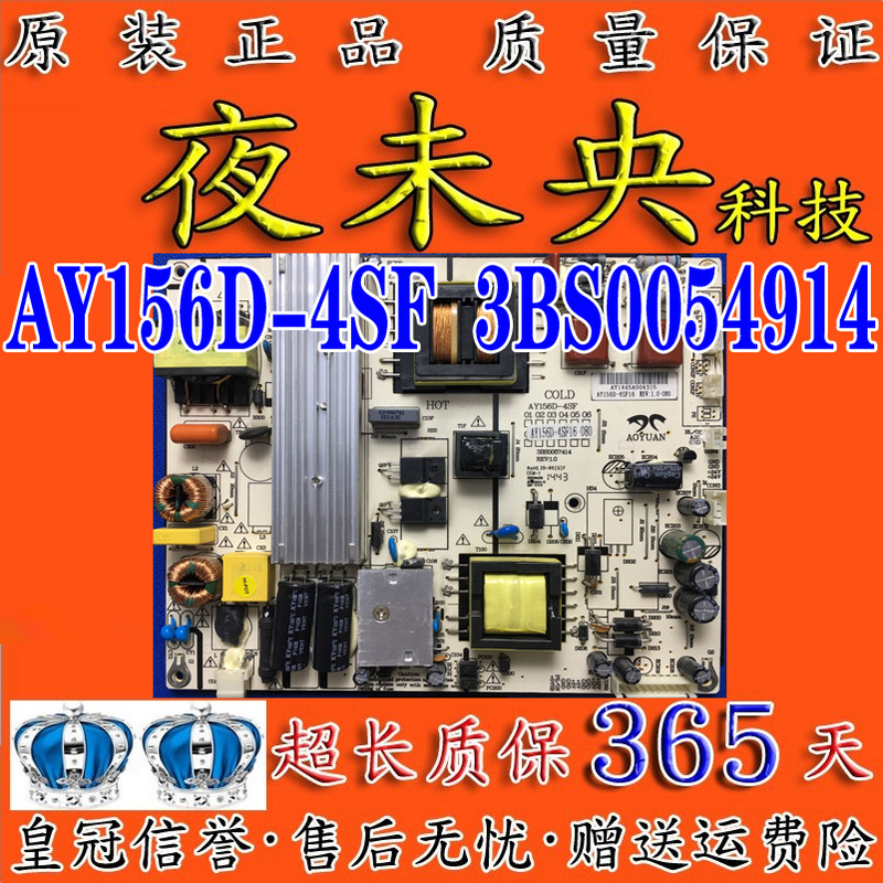 Brand New Sanyo 55Ce1100 1168R3 Power Board Ay156D-4Sf 19/16/52 3Bs 0054914
