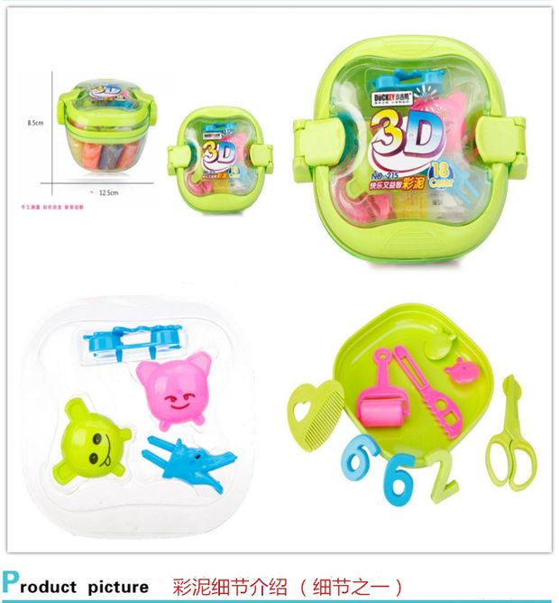 Xiaoji vịt màu đất sét bé plasticine 12 ruy băng 18 màu 3D24 màu 36 màu 4D hướng dẫn sử dụng bùn an toàn và bảo vệ môi trường - Đất sét màu / đất sét / polymer đất sét, đất nặn slam