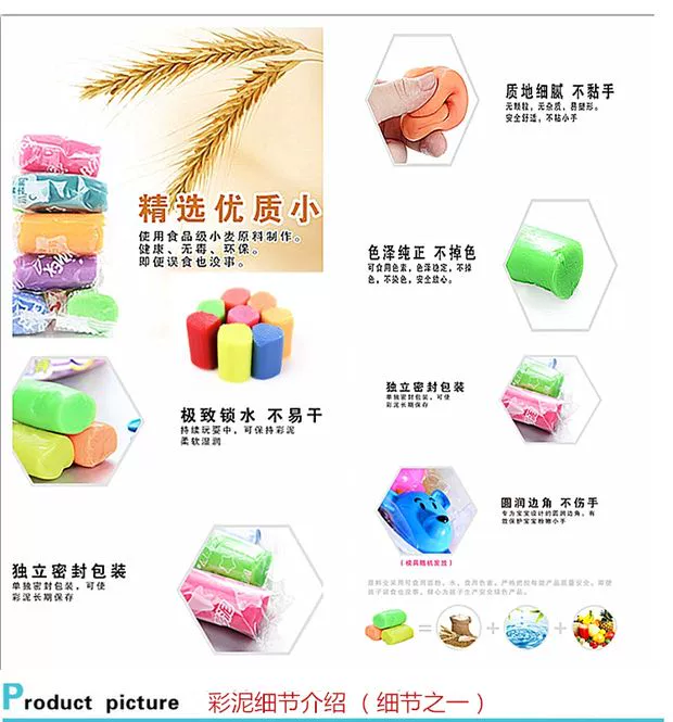 Xiaoji vịt màu đất sét bé plasticine 12 ruy băng 18 màu 3D24 màu 36 màu 4D hướng dẫn sử dụng bùn an toàn và bảo vệ môi trường - Đất sét màu / đất sét / polymer đất sét,