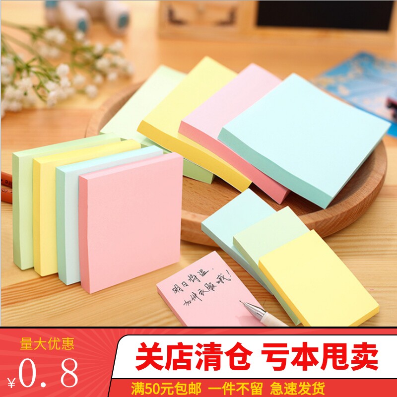 Convenient paste note note sticker note paper note paper small index note sticker paste n note sticker n note paste 3*2