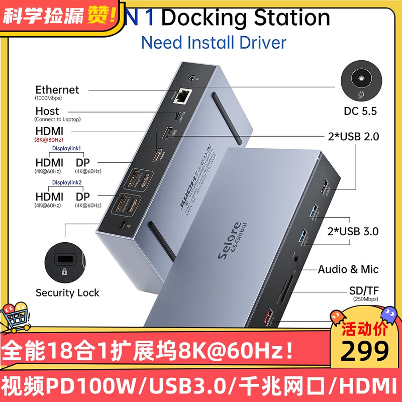 All-In-One 18-in-1 Docking Station 8K@60Hz Video Pd100W/Usb3.0/Gigabit Network Port/Hdmi/Dp Card Reader