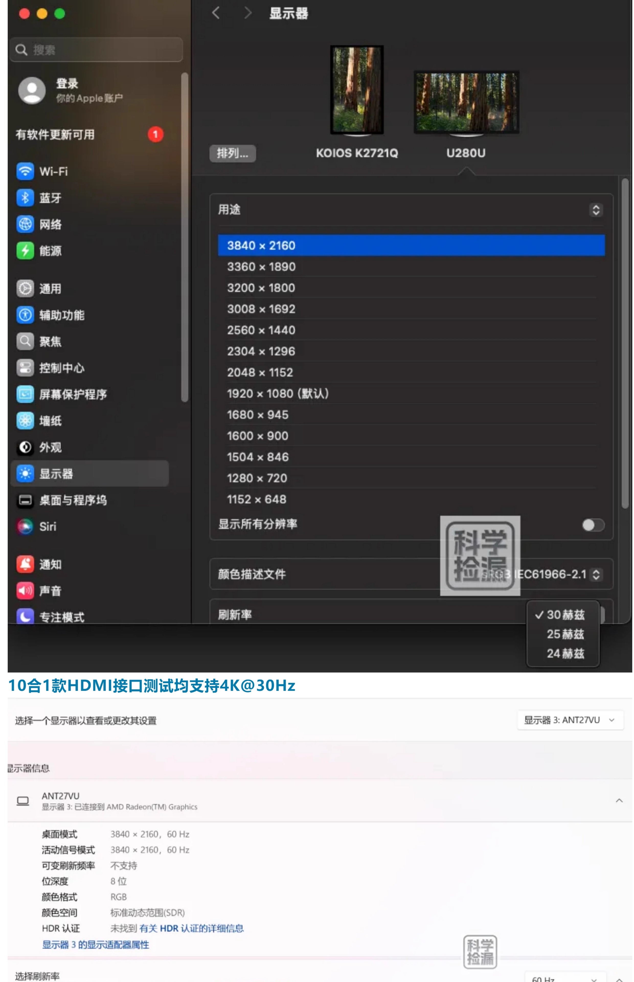플러그앤플레이