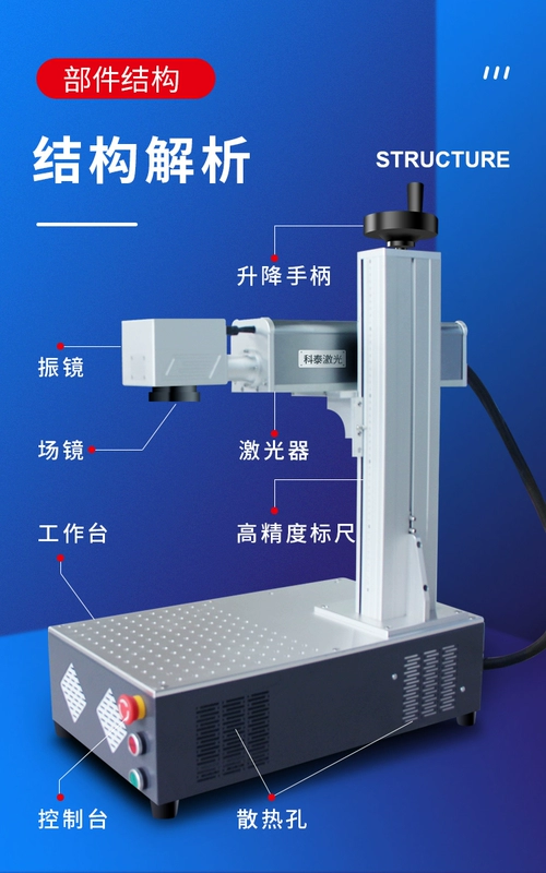 máy cnc laser Cooltech 20W Phản Sợi Laser Máy Đánh Dấu UV Lá Máy Khắc 30W Kim Loại Ký Hiệu Máy Mã Hóa khac laser máy laser fiber