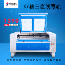 Kotai 1390 laser engraving machine 1810 wood board acrylic cloth bicolor plate 1410 felt laser cutting machine