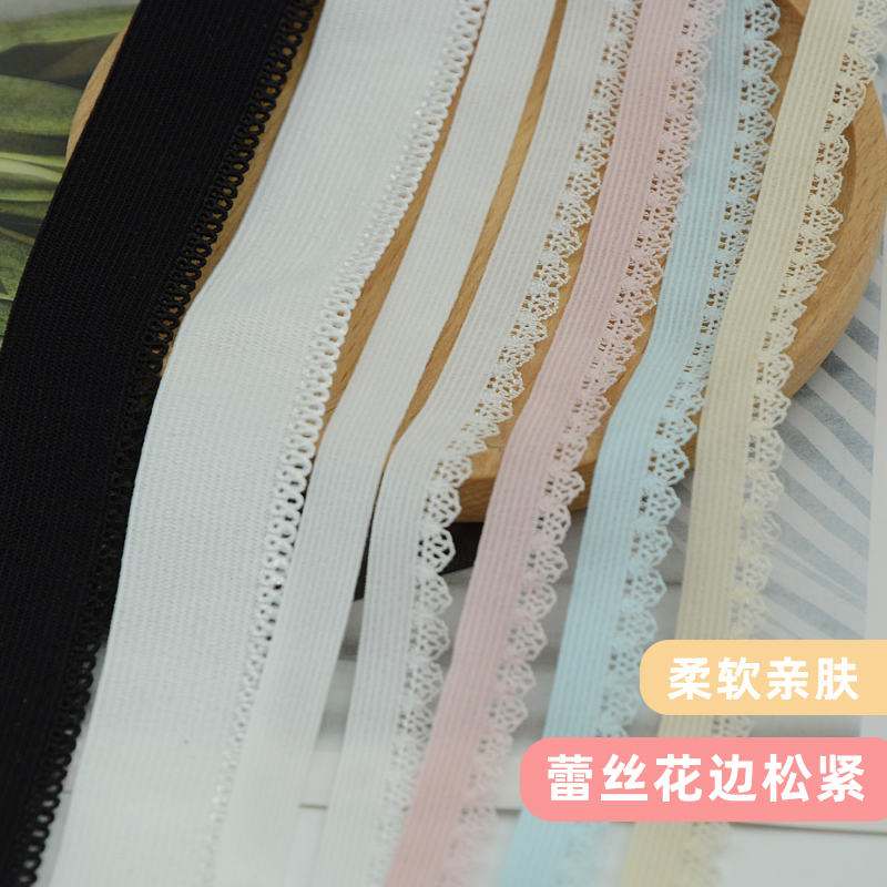 Elastic Ruffled Lace Trim DIY Clothing Skirt Hem Underwear Elastic Band Garment Accessories
