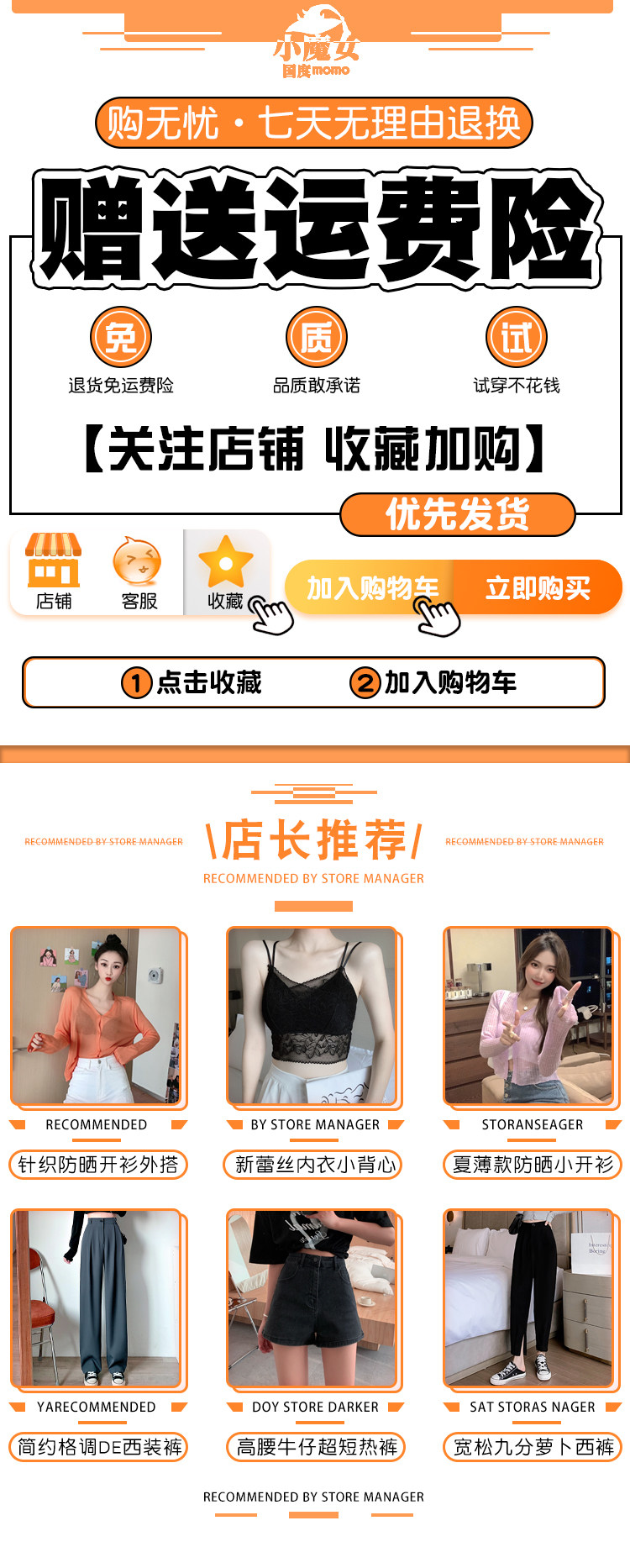 Детали ПК 20210702