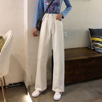 Spring and autumn white jeans women 2021 New Korean version of loose straight high waist thin wide leg pants ins tide