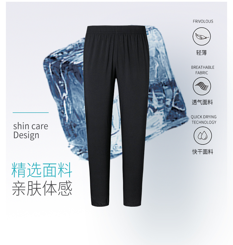 特步 春秋休闲运动裤 梭织束脚长裤 图2