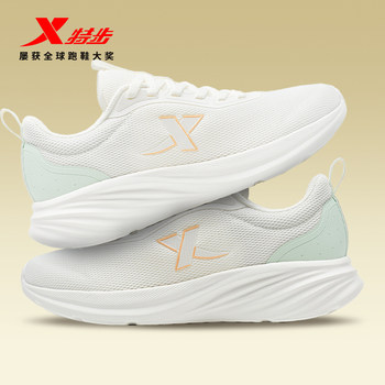 Xtep yuyi丨sports shoes for women, new summer breathable mesh lightweight casual shoes for men, shock-absorbing running shoes