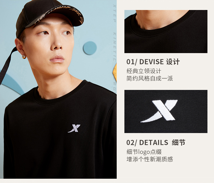 特步 男士 秋冬款 加绒加厚运动卫衣 图4