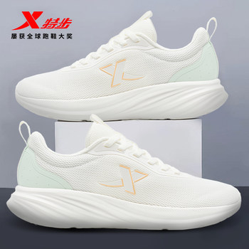 Xtep yuyi丨sports shoes for women, new summer breathable mesh lightweight casual shoes for men, shock-absorbing running shoes