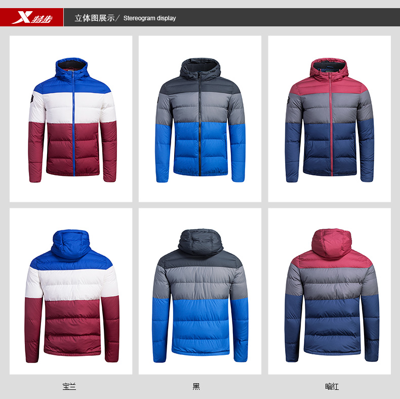Blouson homme XTEP   en Polyester - Ref 3122973 Image 13