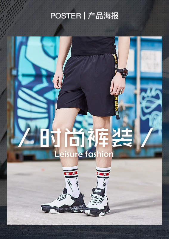 Bước đặc biệt nam đào tạo quần short thể thao màu rắn thể dục chạy quần short dệt 2018 mới