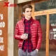 Đặc biệt bước mùa thu đông xuống áo khoác nam sản phẩm mới đơn giản thời trang đứng cổ áo nhẹ ấm và thoải mái áo đẹp trai - Thể thao xuống áo khoác
