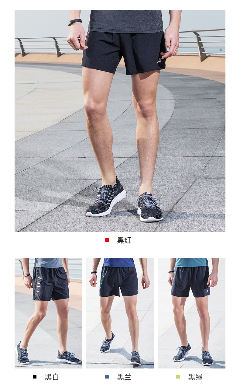 Quần short tập thể dục nam Xtep 2018 Mùa hè mới Màu rắn nhẹ Thể thao thoải mái Thể dục chạy Quần short dệt quần jogger nam