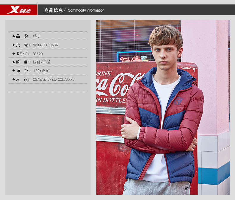 Blouson homme XTEP   en Nylon - Ref 3121641 Image 9