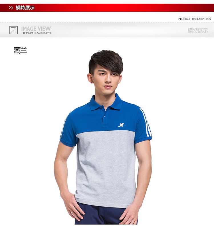 Xtep Nam Ngắn Tay Áo T-Shirt Ve Áo Mùa Hè Mỏng Giản Dị Nửa Tay Áo T-Shirt Top Men Polo