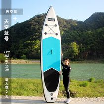 Surfboard adult stand-up paddle board inflatable sup paddle board foldable water yoga double paddle board boat