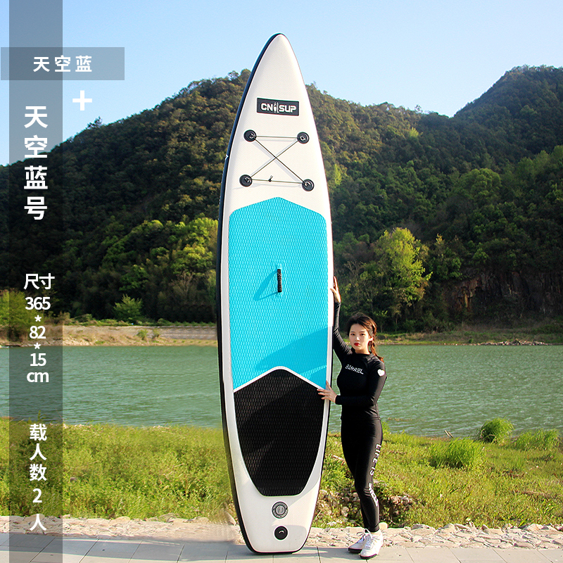 Surfboard Adult Stand-Up Paddleboard Inflatable Sup Paddleboard Foldable Water Yoga Double Paddleboard Boat