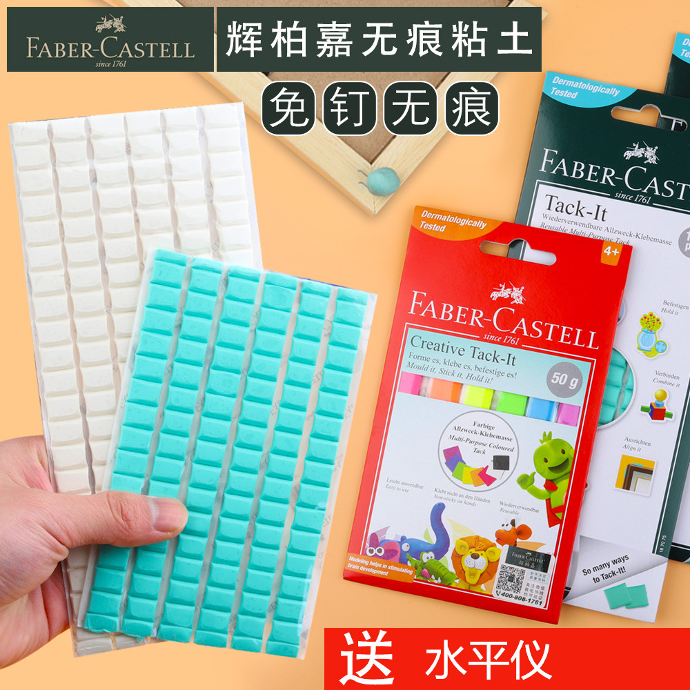 Huibaijia incognito glue Liquid-free nail Clay Photo frame model fixed poster photo wall special glue Wedding room decoration couplet balloon adhesive airpods headset cleaning double-sided adhesive
